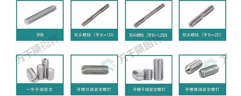 不銹鋼螺母鏈子